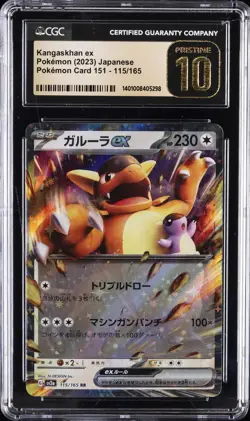 2023 POKEMON JPN POKEMON CARD 151 #115/165 KANGASKHAN EX CGC 10 PRISTINE - Image 1