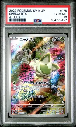 2023 POKEMON JAPANESE SV1A-TRIPLET BEAT ART RARE #075 SPRIGATITO PSA 10 - Image 1