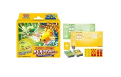 Pokemon Card Game Scarlet & Violet Anytime Anywhere Battle Academy Japanese NEW - Image 2