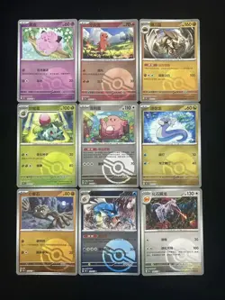 2025 Pokemon TCG S-Chinese Poke Ball 151C Charmander Clefairy Lot*9 AW - Image 1