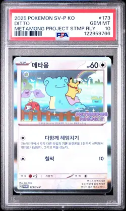 2025 POKEMON KOREAN SV-P PROMO #173 DITTO PSA 10 - Image 1