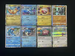 2025 Pokemon TCG S-Chinese 151C Dragonite Vaporeon Lot*8 AW - Image 1