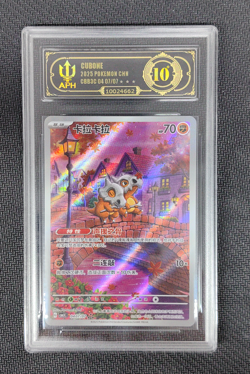 APH Black 10 Pokemon Cubone Art Rare 2025 04 07/07 Gem Pack Vol.3 S.Chinese - Image 1