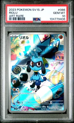 2023 POKEMON JAPANESE SV1S-SCARLET EX ART RARE #086 RIOLU PSA 10 - Image 1