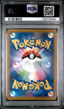 2023 POKEMON JAPANESE SV1S-SCARLET EX ART RARE #086 RIOLU PSA 10 - Image 2