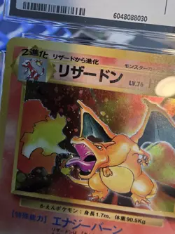 Charizard *CGC 10* FIREBALL SWIRL Holo * Base Set * #6 * 1996 *Japanese* Pokemon - Image 3