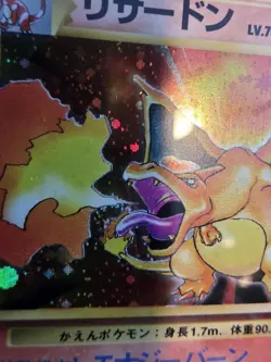 Charizard *CGC 10* FIREBALL SWIRL Holo * Base Set * #6 * 1996 *Japanese* Pokemon - Image 4