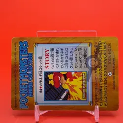 Farfetch'd BANDAI Pokemon anime Collection carddass TCG Japan Nintendo F/S a - Image 4