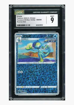 Pokemon CGC9 Drizzile Reverse Holo 2024 008/066 CSZC S.Chinese - Image 1