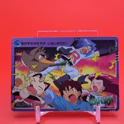 Farfetch'd BANDAI Pokemon anime Collection carddass TCG Japan Nintendo F/S - Image 1