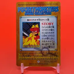 Farfetch'd BANDAI Pokemon anime Collection carddass TCG Japan Nintendo F/S - Image 3