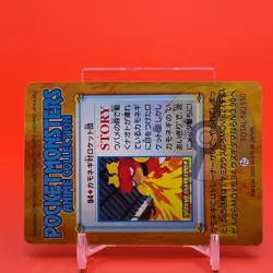 Farfetch'd BANDAI Pokemon anime Collection carddass TCG Japan Nintendo F/S - Image 4