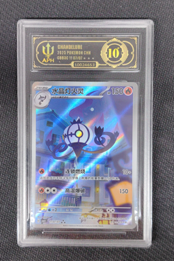 APH Black 10 Pokemon Chandelure Art Rare 2025 11 07/07 Gem Pack Vol.3 S.Chinese - Image 1