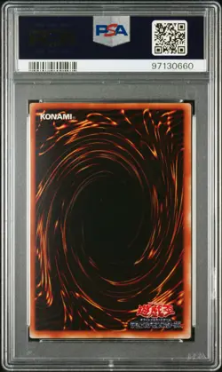 2000 YU-GI-OH! JPN LTD 2: JOEY PACK #WJ05 TIGER AXE PSA 9 - Image 2