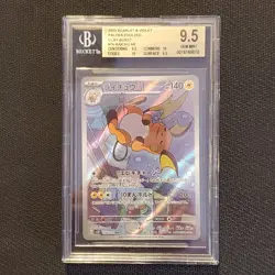 Raichu - 074/071 - AR - Japanese Pokemon Card - BGS 9.5 GEM MINT - #329 - Image 1