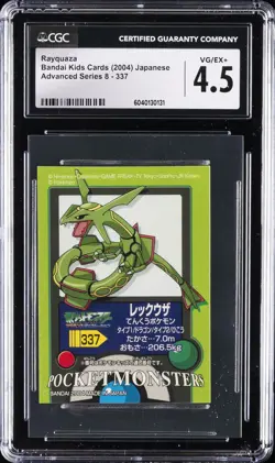 2004 POKEMON BANDAI KIDS CARDS ADVANCED SER 8 - JPN #337 RAYQUAZA CGC 4.5 - Image 1
