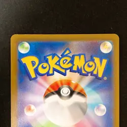 Charmander Charmeleon AR Set 168,169/165 SV2a 151 Pokemon Card Japanese NM#92811 - Image 5