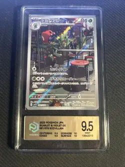 Lot Of 3 Graded Slabbed Pokemon Cards, Various Sets, Modern/vintage - Image 3