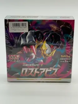 Pokemon Japanese Card Game Sword & Shield S11 Lost Abyss Booster Pack Box - Image 1