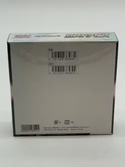 Pokemon Japanese Card Game Sword & Shield S11 Lost Abyss Booster Pack Box - Image 2