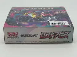 Pokemon Japanese Card Game Sword & Shield S11 Lost Abyss Booster Pack Box - Image 3