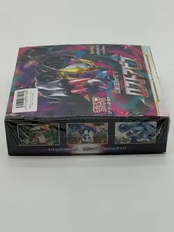 Pokemon Japanese Card Game Sword & Shield S11 Lost Abyss Booster Pack Box - Image 4