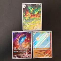 Sawsbuck 092/086 Dondozo 082/078 Tarountula 079/078 AR Pokemon Card 3Set #10906 - Image 1