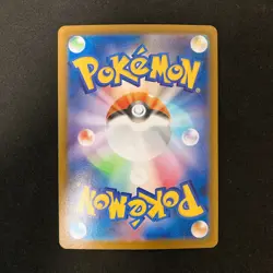 Sawsbuck 092/086 Dondozo 082/078 Tarountula 079/078 AR Pokemon Card 3Set #10906 - Image 3