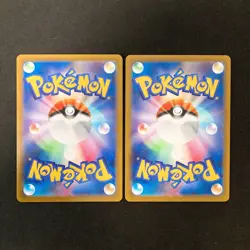 Arceus VSTAR 127/172 Set 10 RRR Bulk Pokemon Card Japanese Near Mint #10912 - Image 3