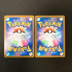 Arceus VSTAR 127/172 Set 10 RRR Bulk Pokemon Card Japanese Near Mint #10912 - Image 5