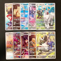Wyrdeer 070/067 Set 10 CHR Rare Bulk Pokemon Card Japanese Near Mint #10913 - Image 1