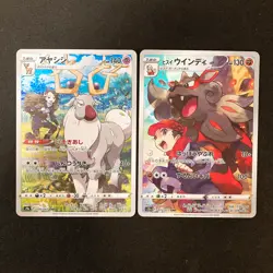 Wyrdeer 070/067 Set 10 CHR Rare Bulk Pokemon Card Japanese Near Mint #10913 - Image 2