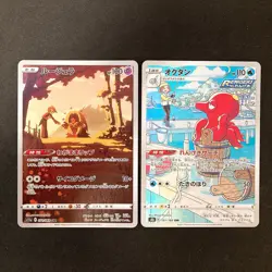 Wyrdeer 070/067 Set 10 CHR Rare Bulk Pokemon Card Japanese Near Mint #10913 - Image 4