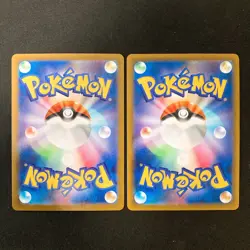 Wyrdeer 070/067 Set 10 CHR Rare Bulk Pokemon Card Japanese Near Mint #10913 - Image 5