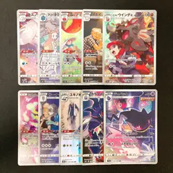 Rei's Hisuian Arcanine 075/071 Set 10 CHR Rare Bulk Pokemon Card Japan NM #10916 - Image 1