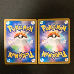Bulbasaur Ivysaur AR set 064/063 M1L Mega Brave Pokemon Card Japanese NM #10923 - Image 2