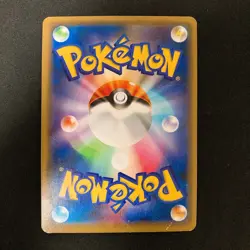 Armored Mewtwo 365/SM-P Movie PROMO HOLO Pokemon Card Japanese #10927 - Image 2
