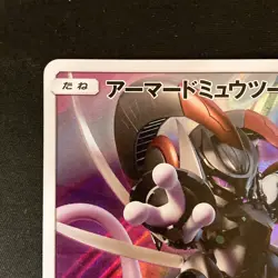 Armored Mewtwo 365/SM-P Movie PROMO HOLO Pokemon Card Japanese #10927 - Image 3
