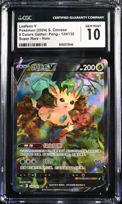 CGC 10 Leafeon V SR 134/132 cs4aC - Pokemon Card Chinese 2024 (2) - Image 1
