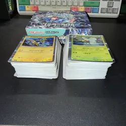 Pokemon TCG Japanese Bulk Lot Common, Uncommon, Rare Holo Cards. In Box - Image 2