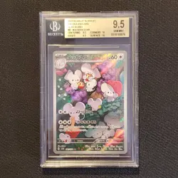 Maushold - 081/071 - AR - Japanese Pokemon Card - BGS 9.5 GEM MINT - #326 - Image 1