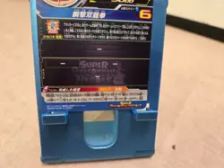 Super Dragon Ball Heroes Card Son Goku PUMS11-01 Promo JP US SELLER - Image 5