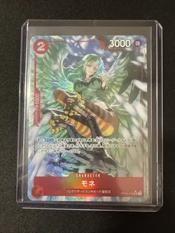 (US SELLER) Monet SR OP10-016 Parallel Japanese ONE PIECE Card Royal Blood - NM - Image 1