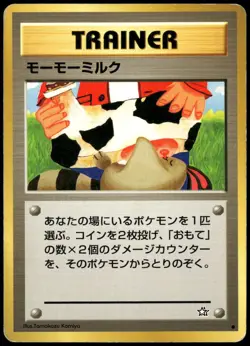 Moo Moo Milk BANNED Neo Genesis Old Back Komiya Japanese Pokemon Card Damaged-8 - Image 1