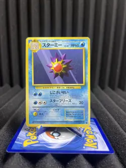 Starmie No. 121 - Base Set Japanese 1996 - Pokemon Card MP - Image 1