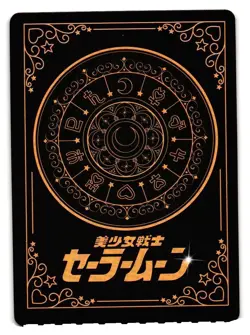 Calaveras ZR ZR12-03 Sailor Moon Pretty Guardian Anime Card - Image 2