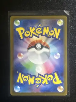 Poliwhirl Japanese Pokemon TCG Holo Illustration Card 176/165 Rare - Image 2