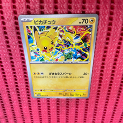 Pikachu 291/SV-P Gym Event Promo 2025 Pokemon Card TCG Japan Promo Japanese b200 - Image 1