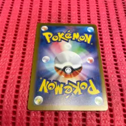 Pikachu 291/SV-P Gym Event Promo 2025 Pokemon Card TCG Japan Promo Japanese b200 - Image 2