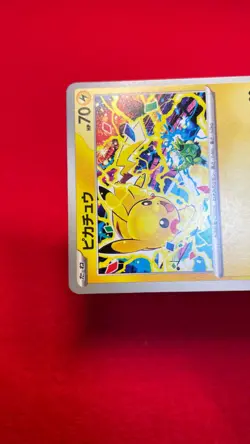Pikachu 291/SV-P Gym Event Promo 2025 Pokemon Card TCG Japan Promo Japanese b200 - Image 3